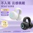 Наушники с костной проводимостью YX09 Bluetooth, клипса на ухо, для спорта и игр