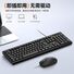 Проводной комплект клавиатура и мышь CM102, USB, влагозащита, для настольного ПК, офиса, дома и игр