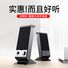 Компьютерные колонки SADA V112 2.0 с USB-питанием и усиленным басом, проводные или с Bluetooth