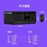 Беспроводной комплект клавиатура и мышь Logitech MK345 / MK346P, вскрытая упаковка, без использования