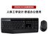 Беспроводной комплект клавиатура и мышь Logitech MK345 / MK346P, вскрытая упаковка, без использования