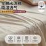 Простыня LIFE HOME из 100% хлопка класса A, стираный хлопок, саржа, для общежития, с наволочками или без