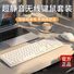 Тихий беспроводной комплект клавиатура и мышь Qianxingzhe K783, 2,4 ГГц, 104 клавиши, 1600 dpi