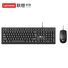 Проводной комплект клавиатура и мышь Lecoo CM101 для ПК, ноутбука и моноблока, USB, 1000 DPI