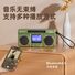Радиоприёмник Qinge Q12 с Bluetooth, 2 динамика, стерео, запись, таймер отключения, MP3 с USB-флешки