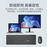 Тихий проводной комплект клавиатура и мышь Lenovo PW31, островные клавиши, 104 клавиши, USB, 1200 dpi