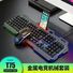 Игровой проводной комплект клавиатура и мышь Senloni T750, подсветка, 104 клавиши, 1200 dpi, USB