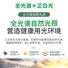 Светодиодный модуль Zhenliangcai для потолочного светильника, круглый, 28–98 Вт, полный спектр, Ra98