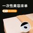 Одноразовые простыни Yunbeishu для салона красоты, SMS, водо- и маслостойкие, с отверстием, 50/100 шт