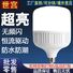 Светодиодная лампа Shigong GFS-002 E27/B22, алюминий в пластике, стабилизированный ток, 3–200 Вт