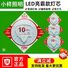Светодиодный модуль для потолочного светильника Minghua Yaming, круглый, 12–120 Вт, для замены