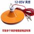 Низковольтная LED-лампа Longbaisen LBS012, 12–72 В, 200 Вт, с зажимами-крокодилами и проводом 5 м