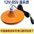 Низковольтная LED-лампа Longbaisen LBS012, 12–72 В, 200 Вт, с зажимами-крокодилами и проводом 5 м