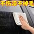 Салфетка из натуральной замши LEDXIANG для мойки автомобиля и стёкол, овечья кожа, без ворса, 20×20–60×90 см