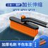 Автомобильный скребок для льда со щёткой для снега Jingqi, телескопический 67,5–83 см, вращение 360°