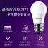 Светодиодная лампа Philips, E27/E14, 3,5–23 Вт, 3000/4000/6500 K, для дома и настольных ламп