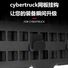 Металлические крючки для панели MOLLE в багажник Tesla Cybertruck, комплект 4 шт., Weilai