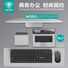 Беспроводной комплект клавиатура и мышь Milang W550, чёрный, 2,4 ГГц USB, 1600 DPI, для ПК и моноблока
