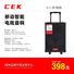 Колонка на колёсах Aihua CEK908 с беспроводным микрофоном, динамик 8″, Bluetooth, USB-флешка