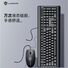Проводной комплект клавиатура и мышь Litop T-KM10, USB, для дома, офиса и игр