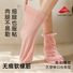 Носки для сна Hangyi из шёлка и шерсти, тёплые, со свободной резинкой, средней высоты