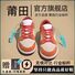 Кеды в стиле Air Force 1 / Dunk / AJ Low, унисекс, низкие, верх из микрофибры, 14 расцветок