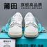 Кроссовки AJ312 и Dunk унисекс, микрофибра, низкие и высокие модели, баскетбольный стиль