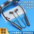 Y10, беспроводные Bluetooth-наушники на шею, вкладыши, цифровой дисплей, шумоподавление, для спорта