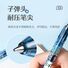 Гелевая ручка Pilot B2P, нажимная, в форме бутылочки, наконечник 0,5/0,7 мм