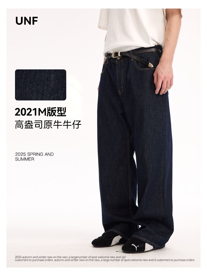 Джинсы (un)following UNF из сырого денима 13 oz, крой 2021M, прямые свободные, унисекс