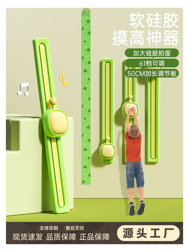 Тренажёр для прыжков вверх Zhongou с подсветкой и голосовым счётчиком, силиконовый, для детей