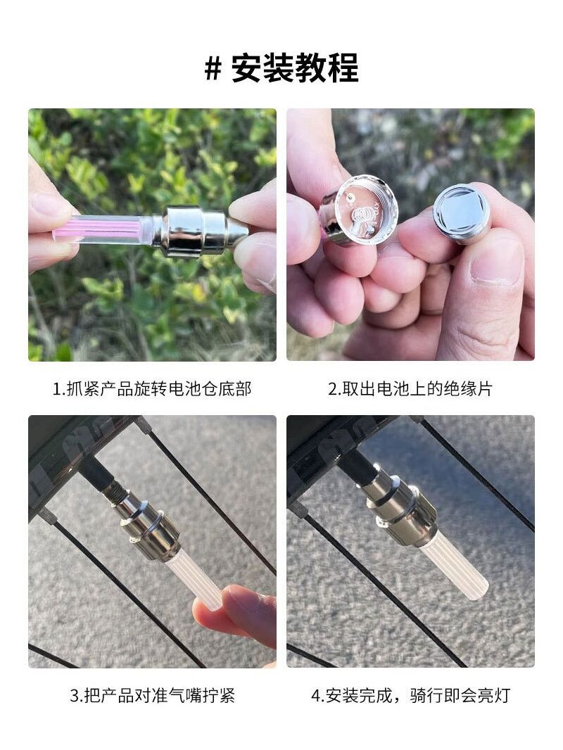 Подсветка ниппеля велосипедного колеса Oudakang, LED, датчик вибрации, батарейки AG10