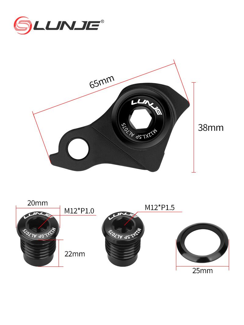 Петух LUNJE UDH для горного велосипеда, резьба M12×1,0/1,5