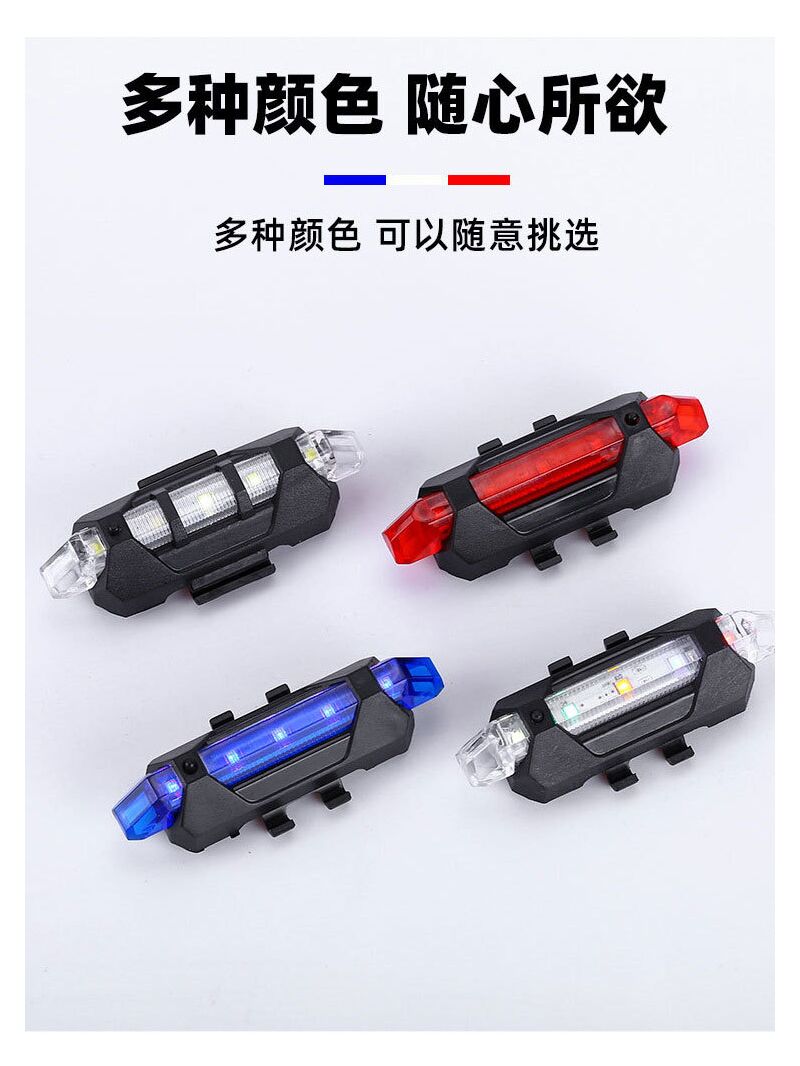 Задний фонарь Odakon для велосипеда, USB-зарядка, водостойкий, для ночной езды