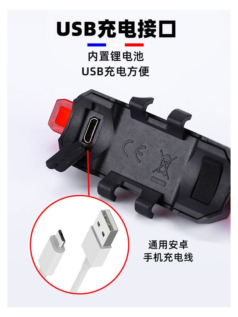 Задний фонарь Odakon для велосипеда, USB-зарядка, водостойкий, для ночной езды