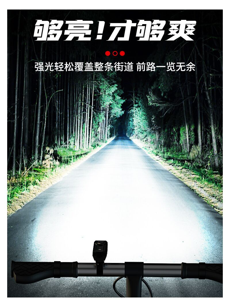 Передний фонарь Shenyu для велосипеда, влагозащищённый, перезаряжаемый, для ночной езды и MTB