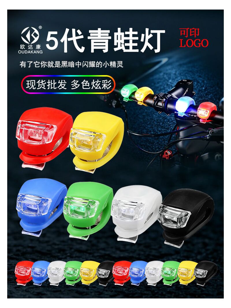 Велосипедный фонарь-лягушка LED, силиконовый корпус, сменная батарейка, декоративная подсветка