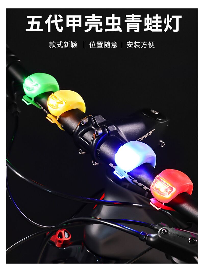 Велосипедный фонарь-лягушка LED, силиконовый корпус, сменная батарейка, декоративная подсветка