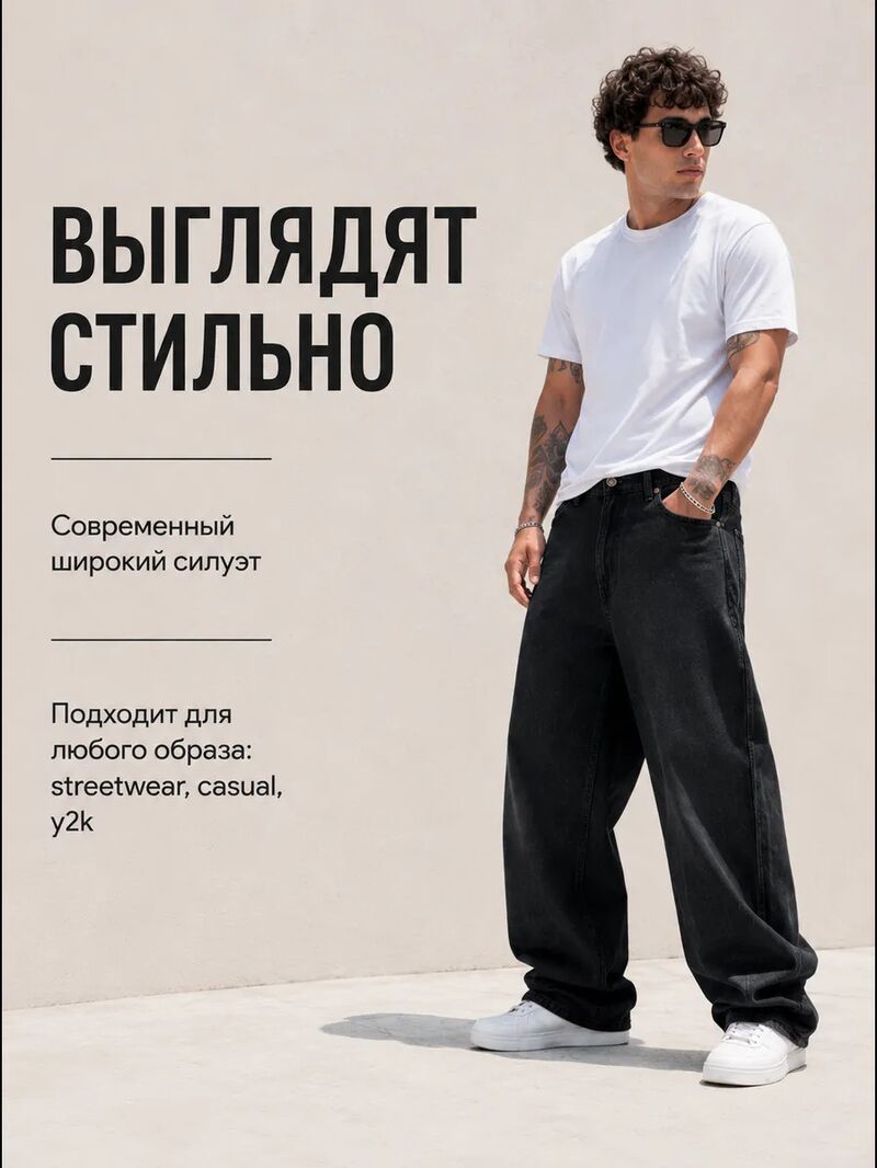 Джинсы Dime Baggy прямого свободного кроя, скейт-стиль, низкая посадка, с вышивкой