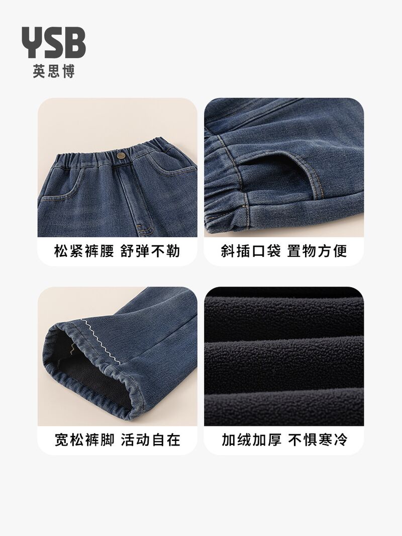 Детские джинсы Yingsibo для девочек, прямые, утеплённые, зимняя коллекция