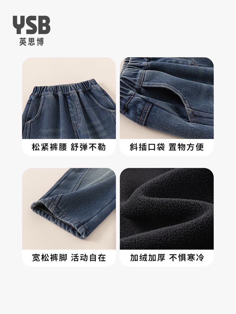 Джинсы Yingsibo для девочек, утеплённые флисом, свободный прямой крой, зимние