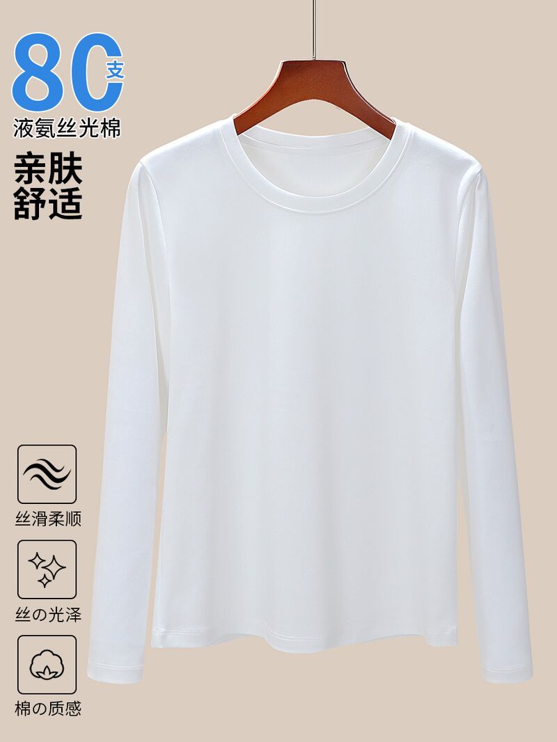 Женская футболка-база soossn из мерсеризованного хлопка, длинный рукав, S–4XL