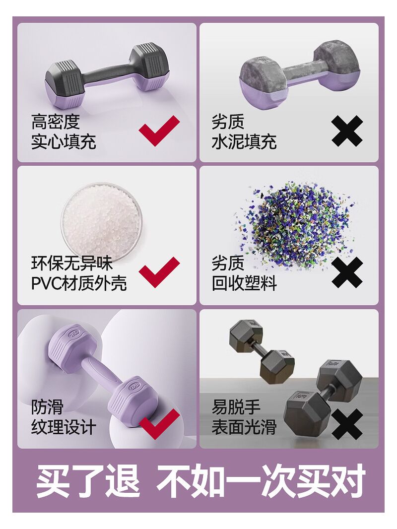 Гантели шестигранные обрезиненные Qianjing, PVC, для женщин и детей, 2–8 кг
