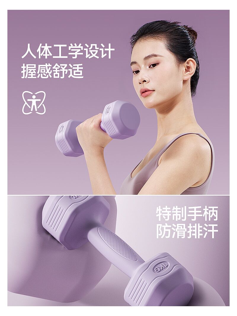 Гантели шестигранные обрезиненные Qianjing, PVC, для женщин и детей, 2–8 кг