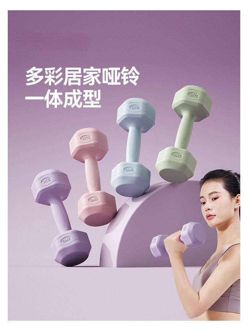 Гантели шестигранные обрезиненные Qianjing, PVC, для женщин и детей, 2–8 кг