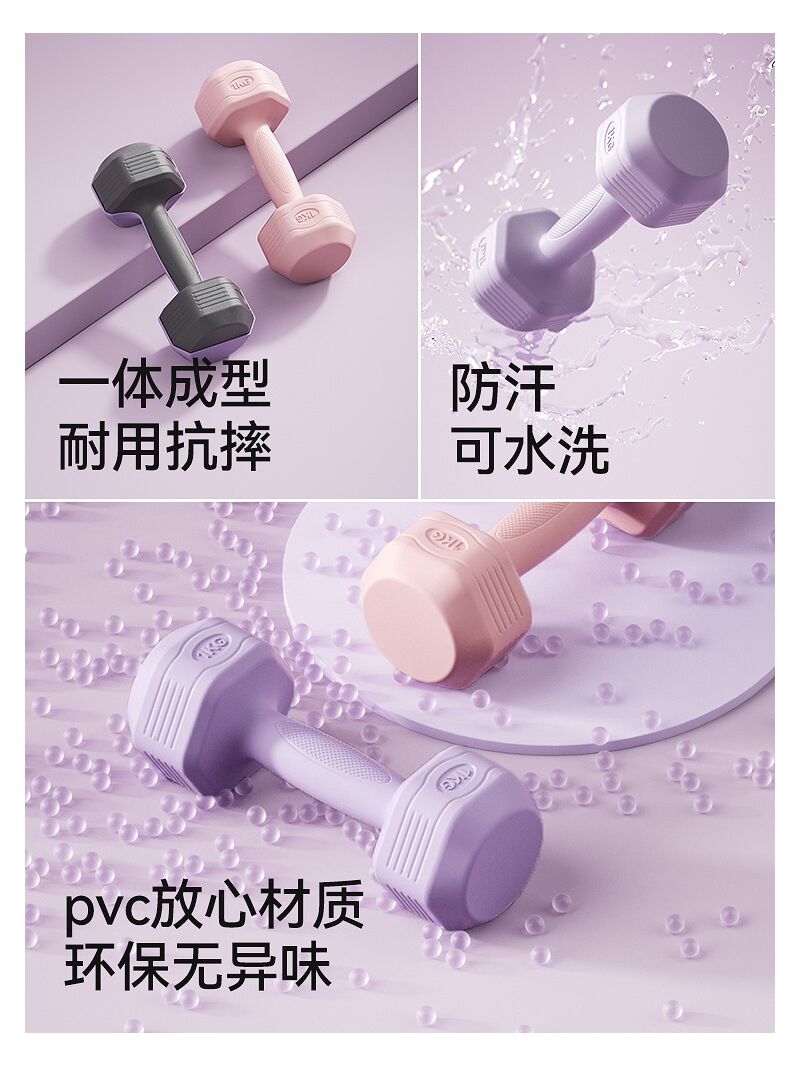 Гантели шестигранные обрезиненные Qianjing, PVC, для женщин и детей, 2–8 кг
