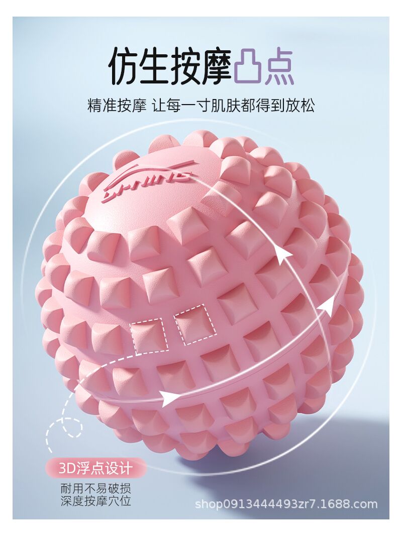 Массажный мяч Li-Ning для стоп, спины и шеи, с шипами, диаметр 6,3 см, для МФР