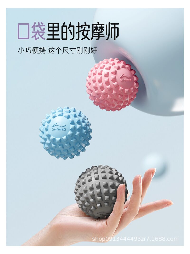 Массажный мяч Li-Ning для стоп, спины и шеи, с шипами, диаметр 6,3 см, для МФР
