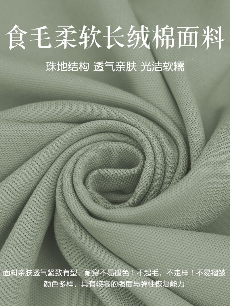 Поло мужское Wuxi Ruisheng из хлопка 205 г/м², бесшовный проклеенный воротник, короткий рукав