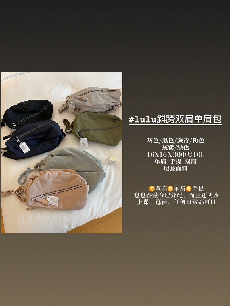Спортивный рюкзак Lulu FastTrack 2.0 для йоги, 10 л, водостойкий, нейлон, 16×16×30 см